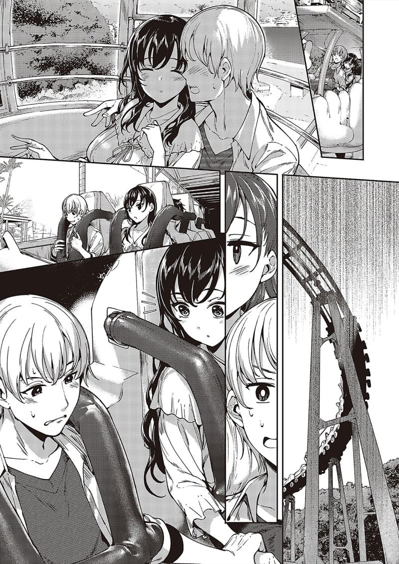 กับเธอไม่ใช่แค่ชอบ 5 ภาพ 12