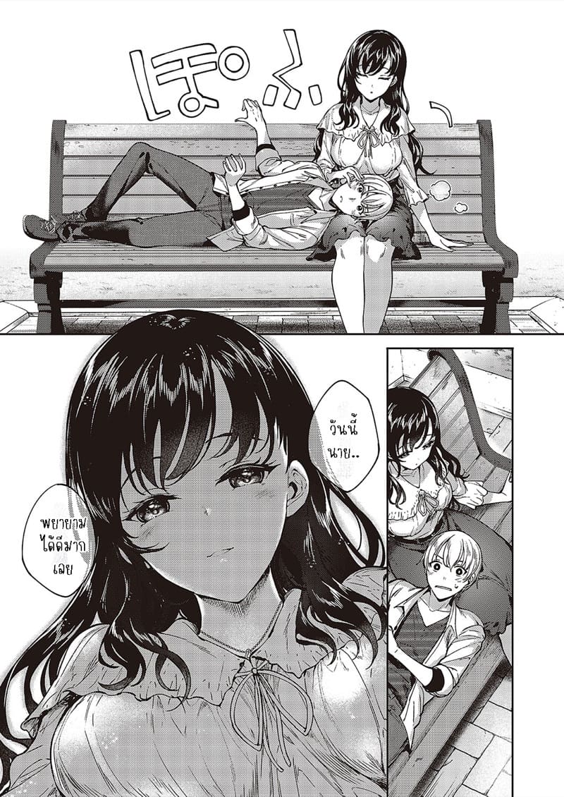 กับเธอไม่ใช่แค่ชอบ 5 ภาพ 16
