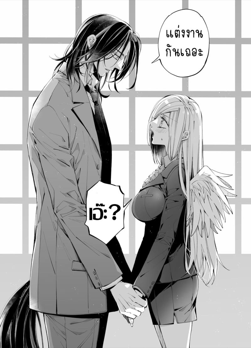 รักแล้วไม่ปล่อยไปแน่ 4 จบ ภาพ 38