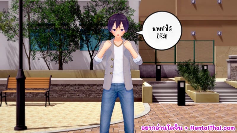ชิกิโมริซังผู้น่ารัก 2 - แผนเดทสมบูรณ์แบบ ภาพ 1