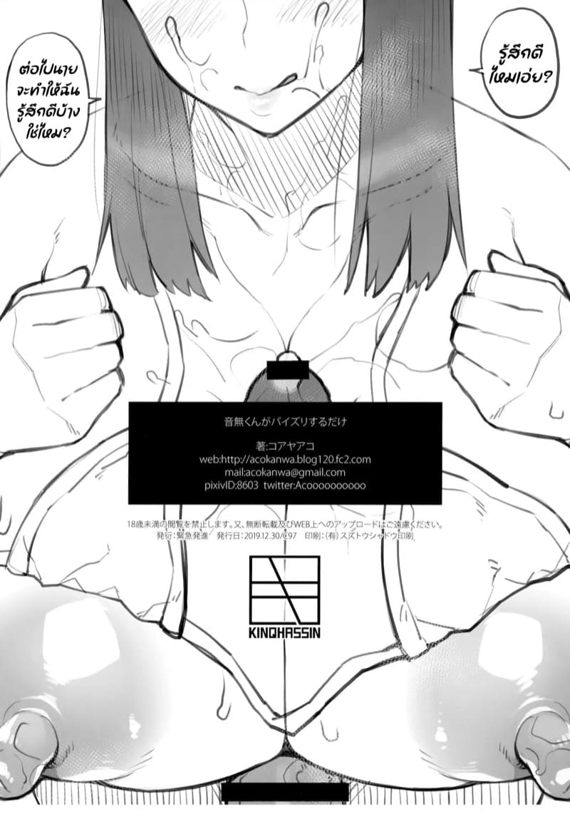 เสร็จตั้งแต่ขั้นแรก ภาพ 7