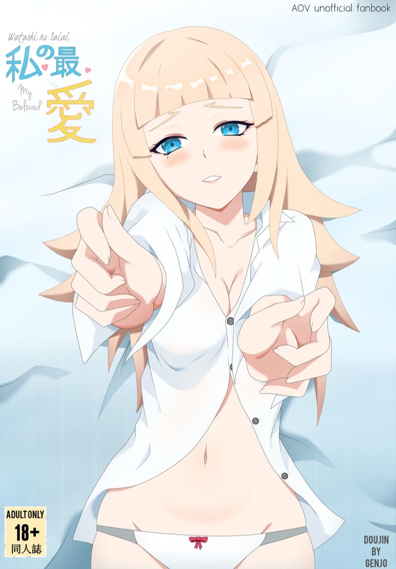 ที่รักกลับมา พาขึ้นเตียงเลย