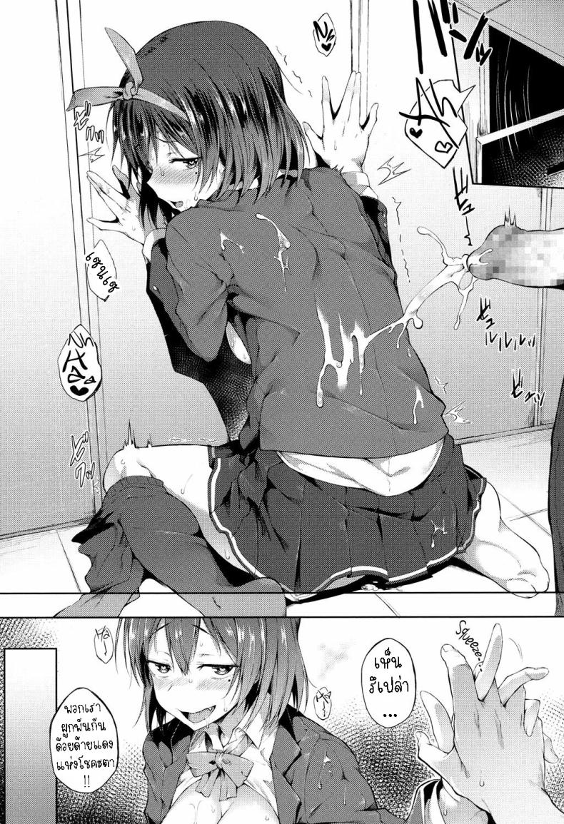 ภารกิจลุล่วง ภาพ 16