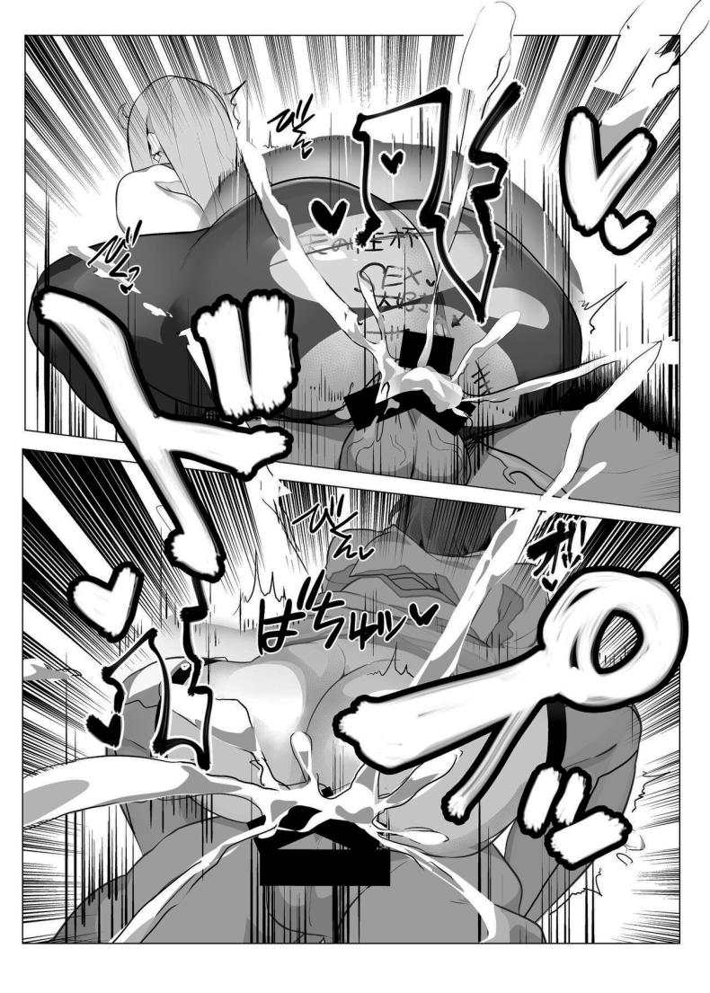 กุมจุดอ่อนของพวกเธอ ภาพ 22