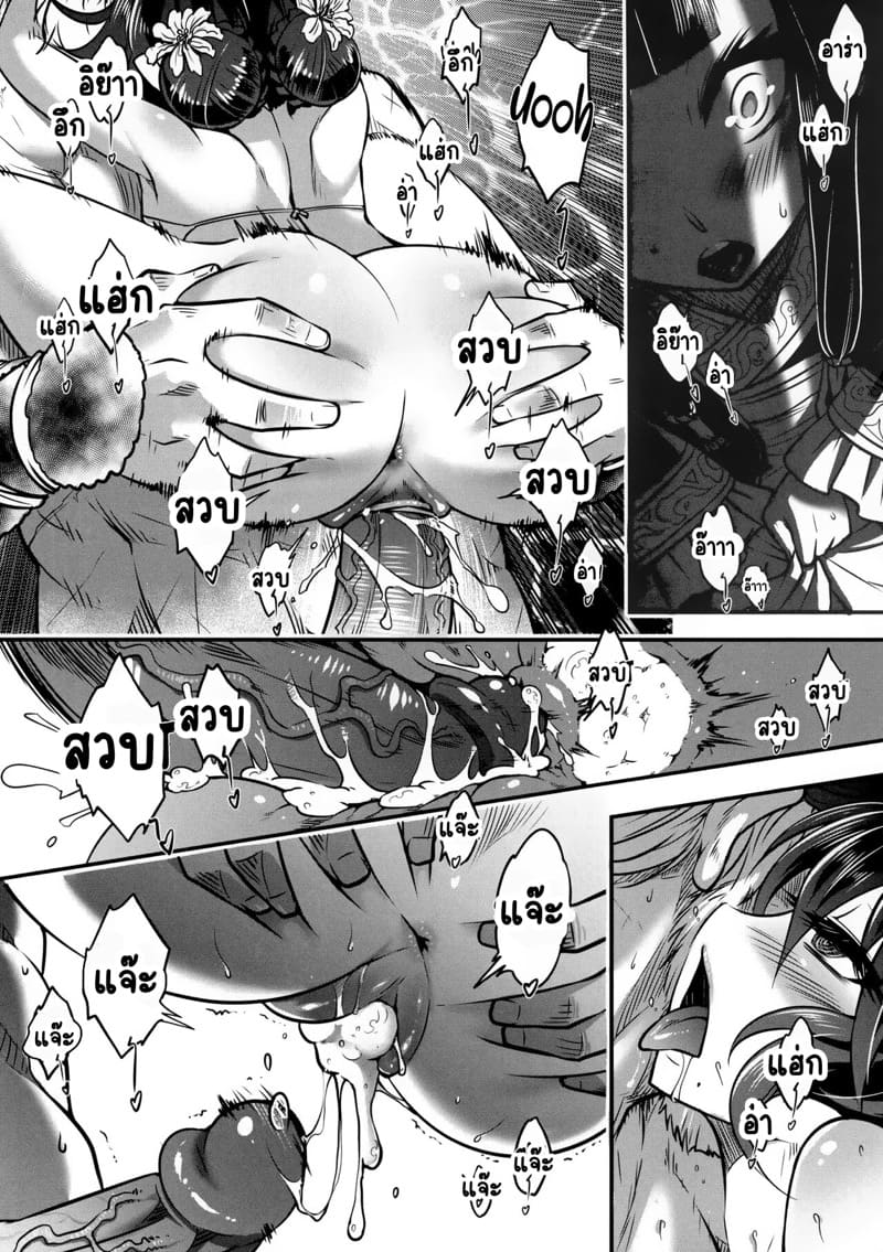 ไท่ซุ่ย 1 ภาพ 16