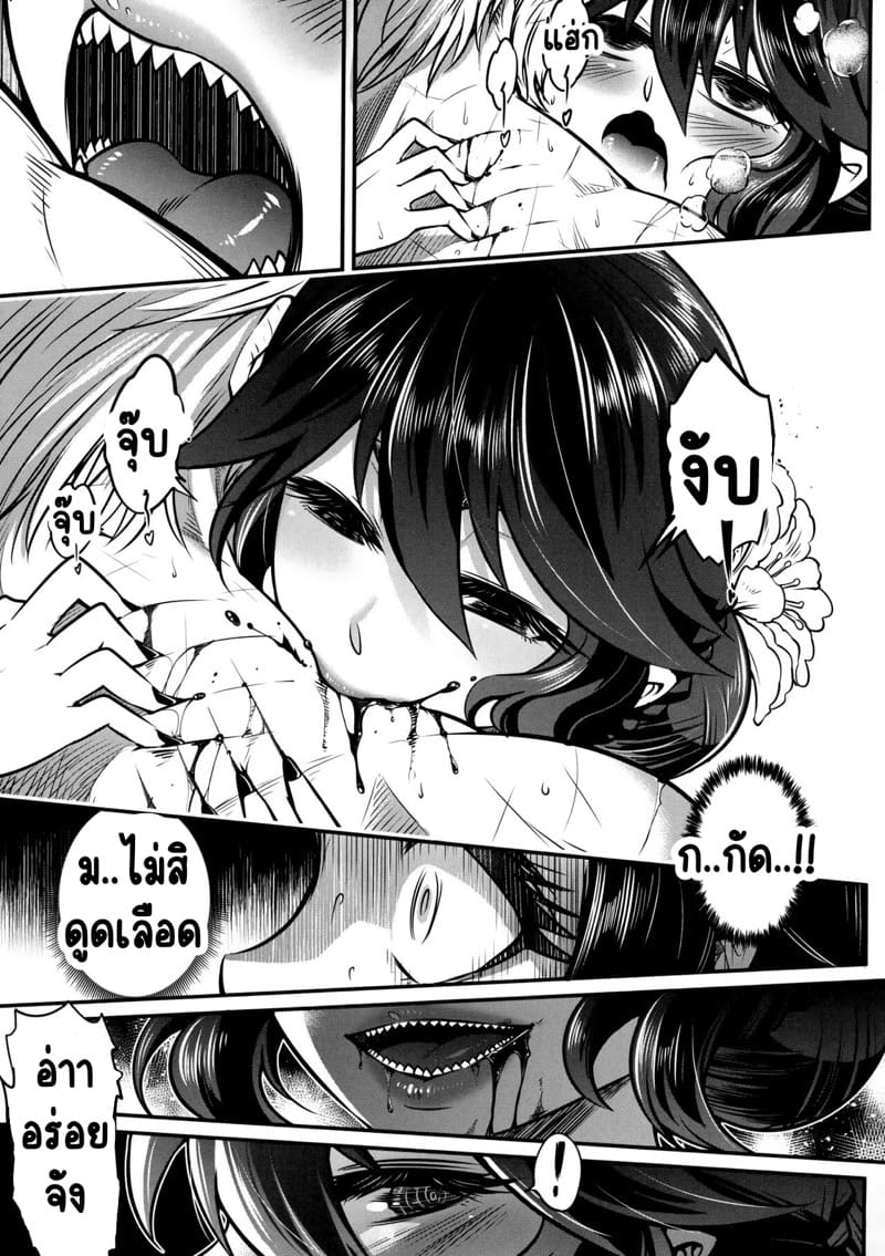 ไท่ซุ่ย 1 ภาพ 17