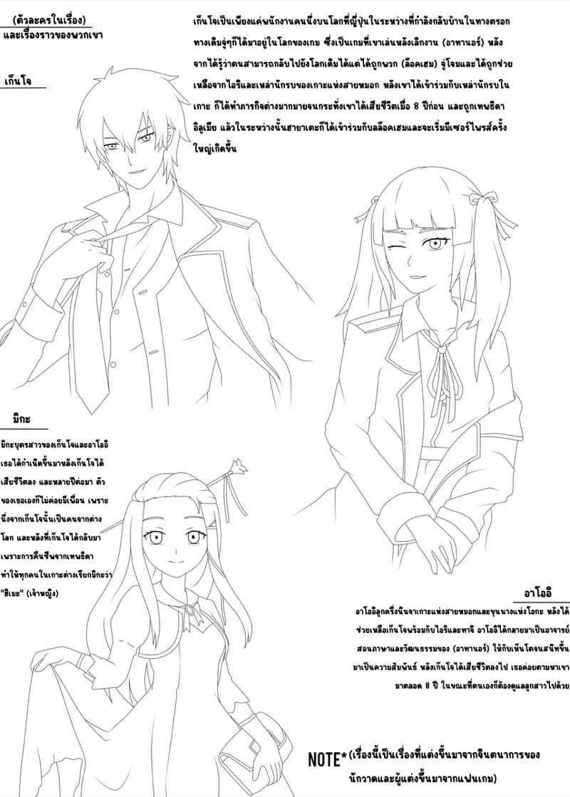 รออาบน้ำด้วยกันอยู่นะ ภาพ 9