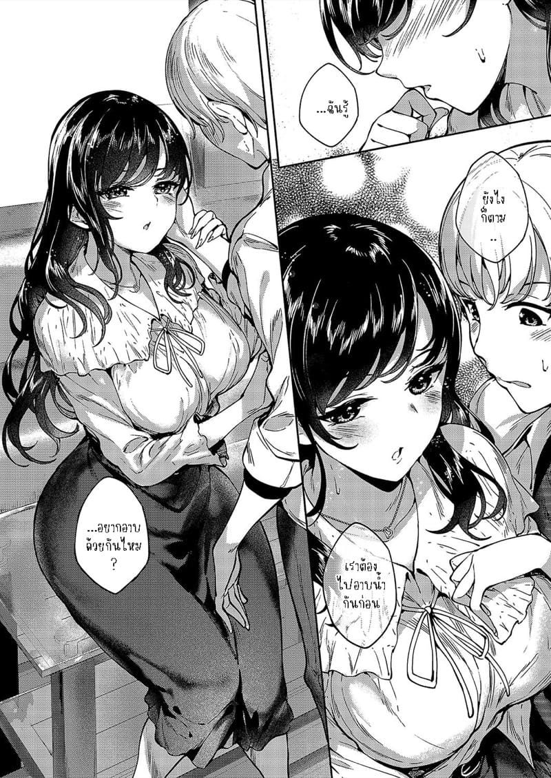 กับเธอไม่ใช่แค่ชอบ 6 ภาพ 3