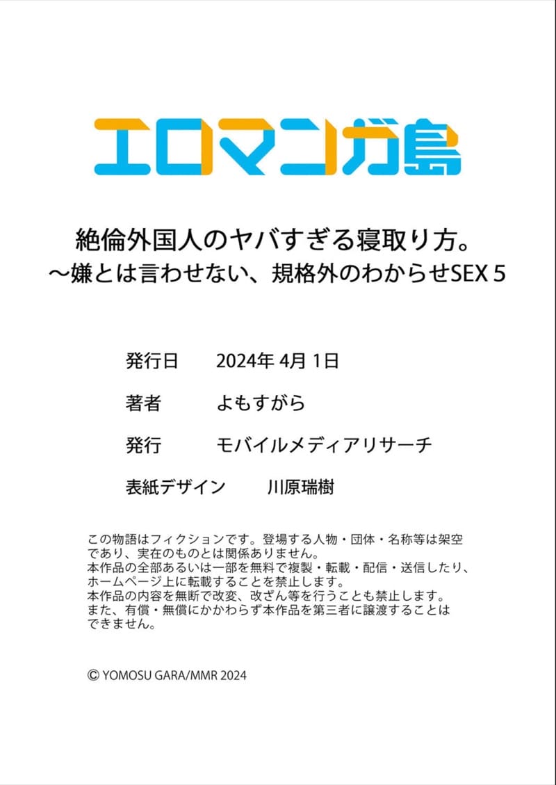 ความสัมพันธ์ที่ปฏิเสธไม่ได้ 5 ภาพ 26