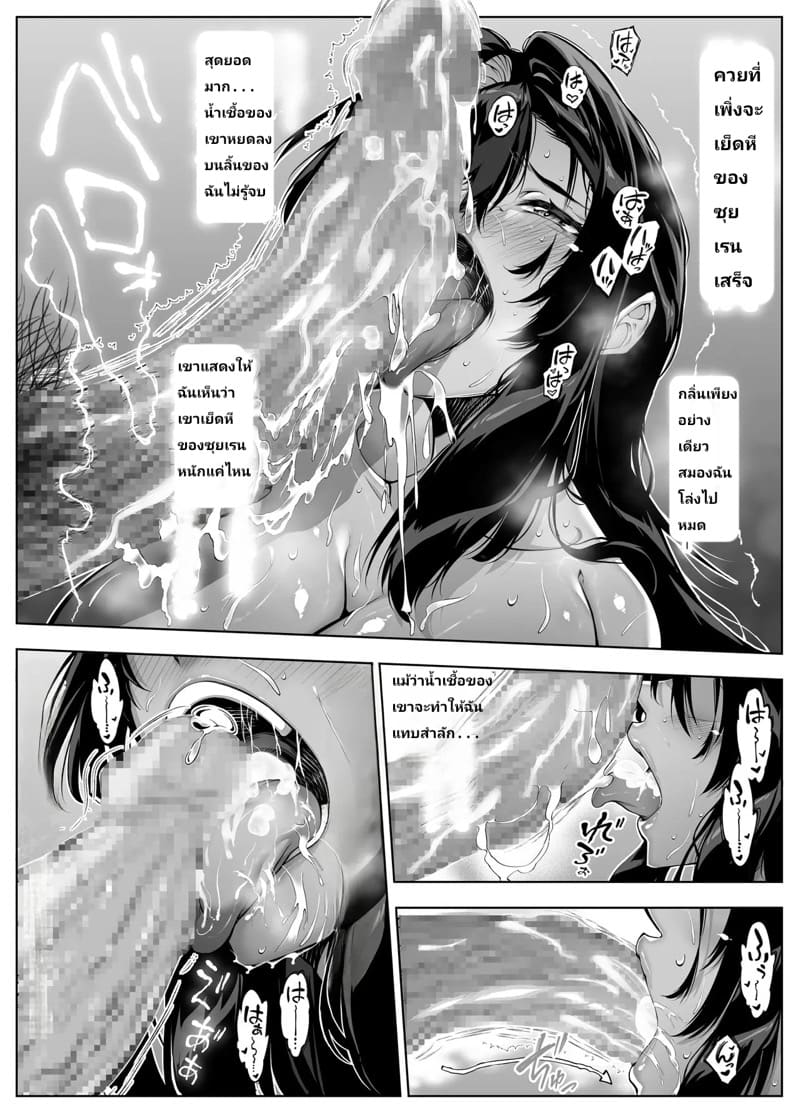 บ้านเก่าที่แสนคิดถึง 5.2 ภาพ 33