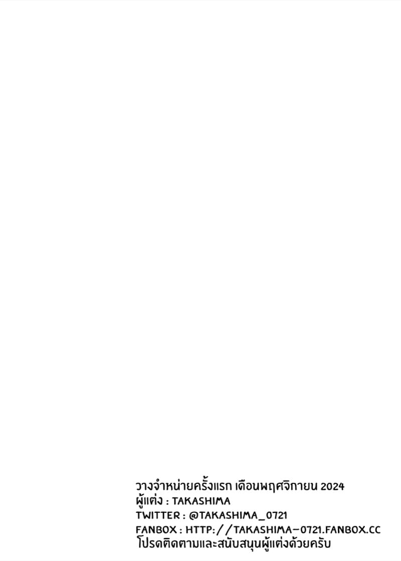 เรื่องราวการสั่งสอนนักเรียนดีเด่นสาวสุดเย่อหยิ่งให้รู้ซึ้งถึงสถานะของตัวเอง ภาพ 60