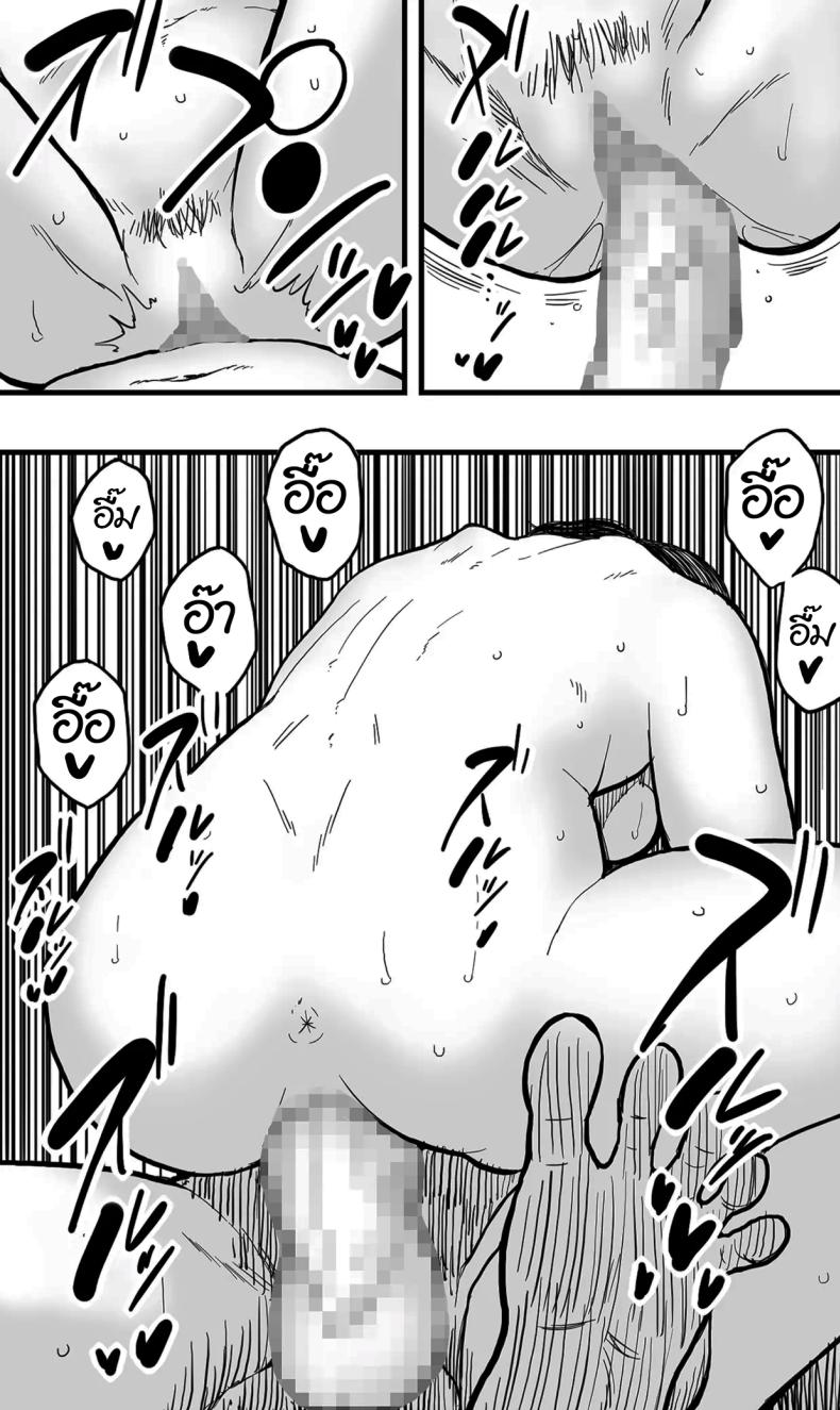 อย่าไปทำผิดกฏหมายเชียวล่ะ ภาพ 26