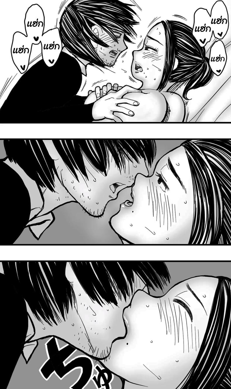 อย่าไปทำผิดกฏหมายเชียวล่ะ ภาพ 42