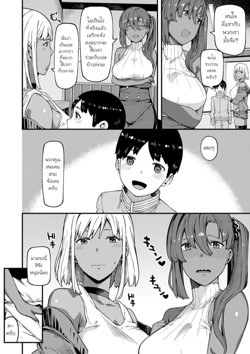 แฟนเซอร์วิส ภาพ 1