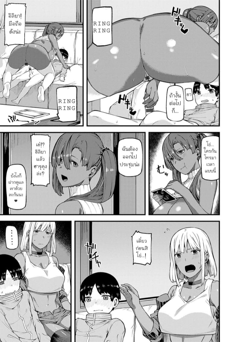 แฟนเซอร์วิส ภาพ 6