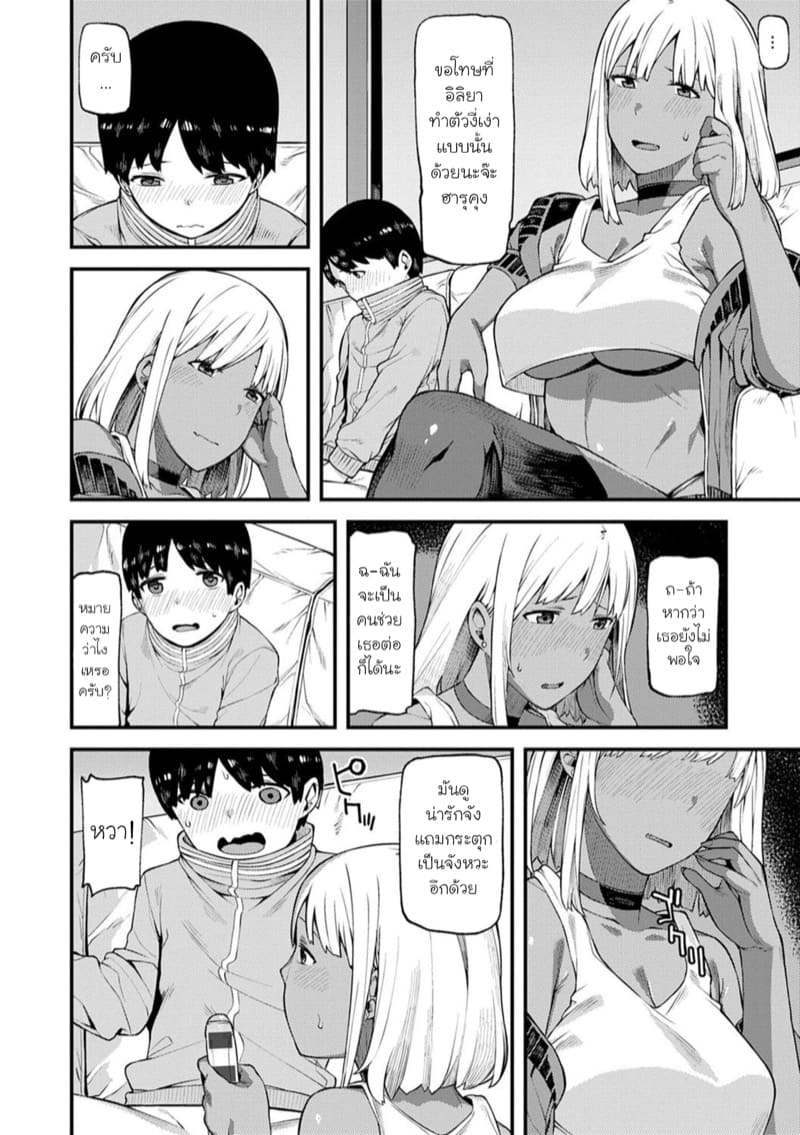 แฟนเซอร์วิส ภาพ 7