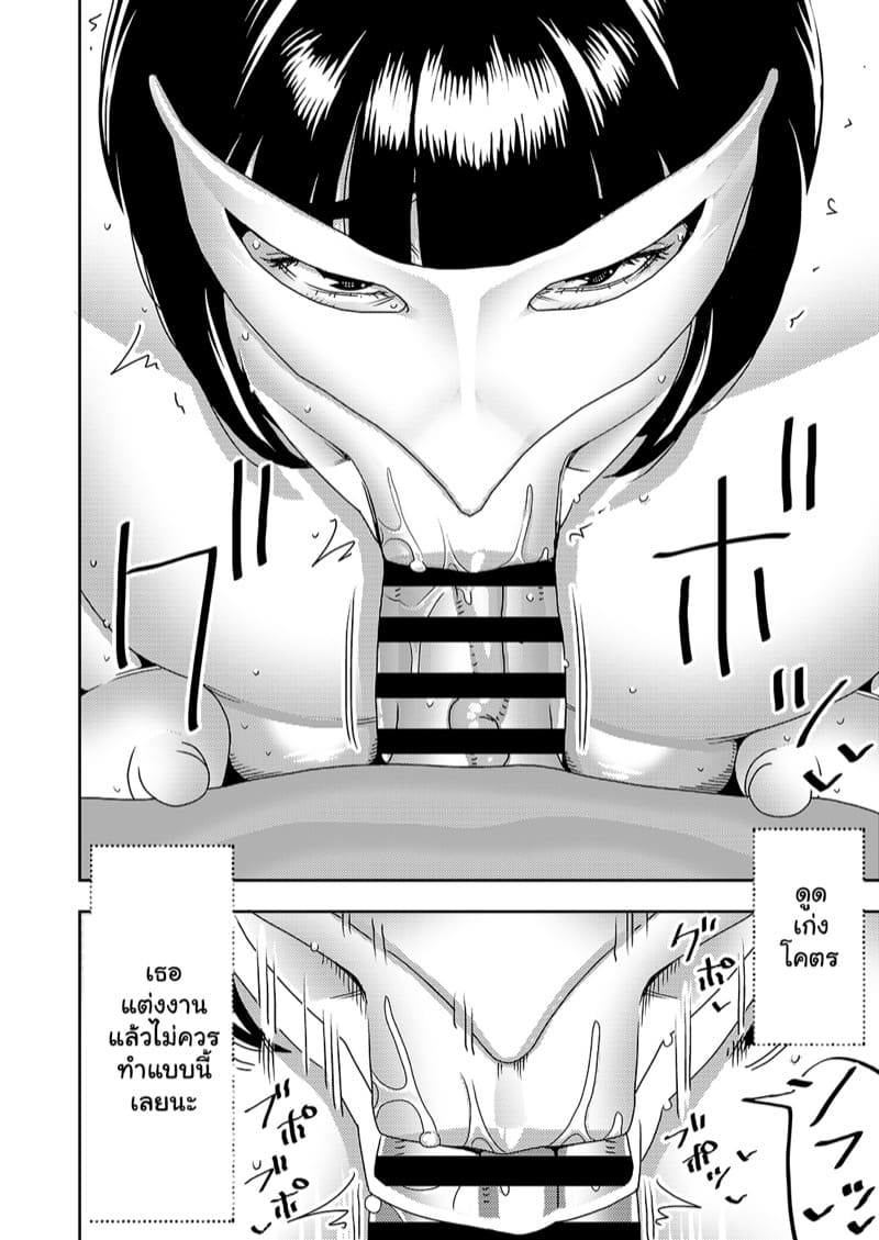 แม่บ้านแอบไลฟ์ ภาพ 14