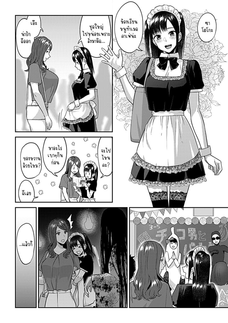 ดอกลิลลี่ที่สับสน 16 ภาพ 2