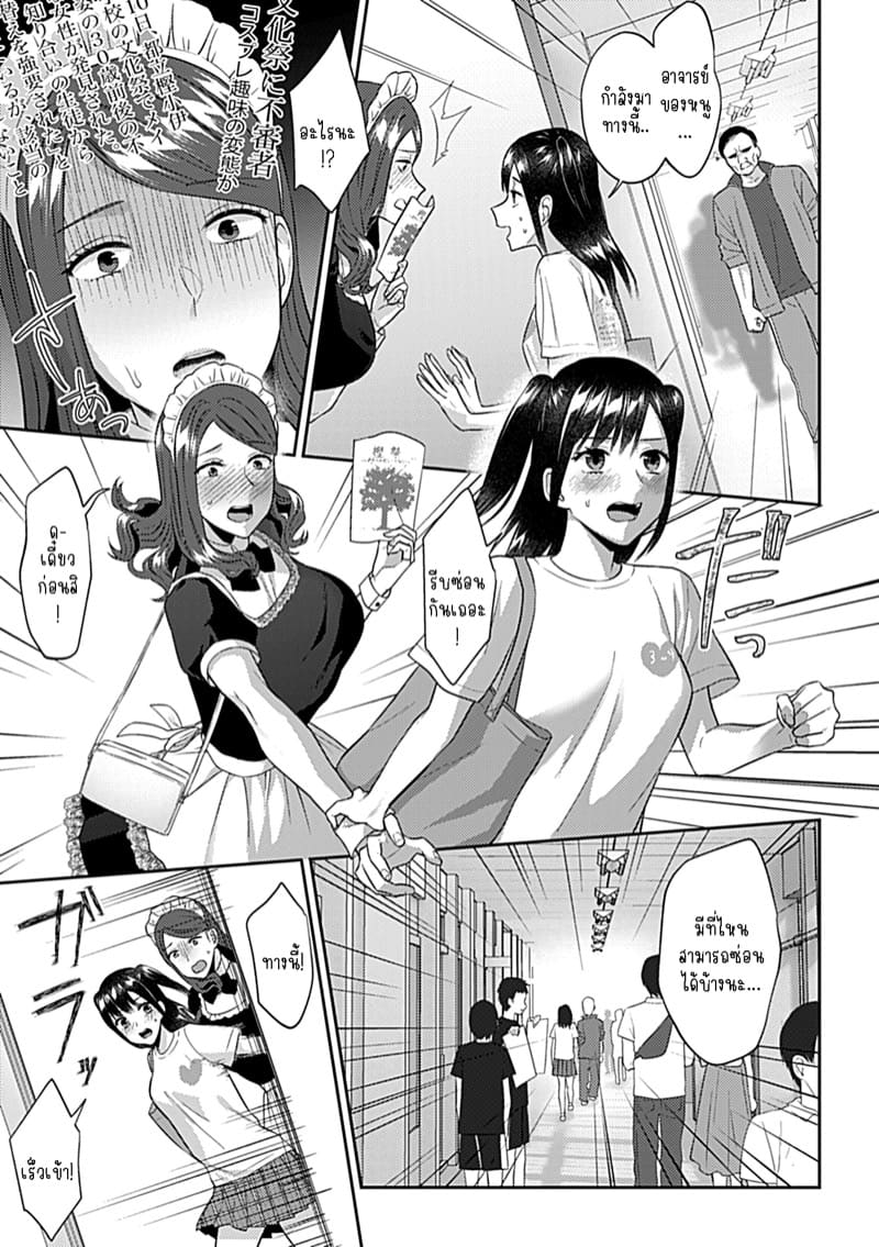 ดอกลิลลี่ที่สับสน 16 ภาพ 5