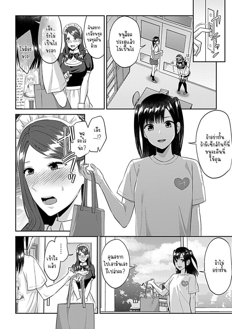 ดอกลิลลี่ที่สับสน 16 ภาพ 6