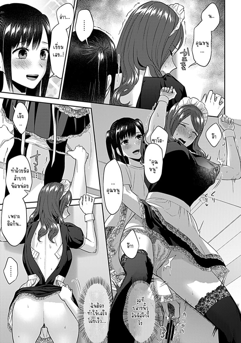 ดอกลิลลี่ที่สับสน 16 ภาพ 9