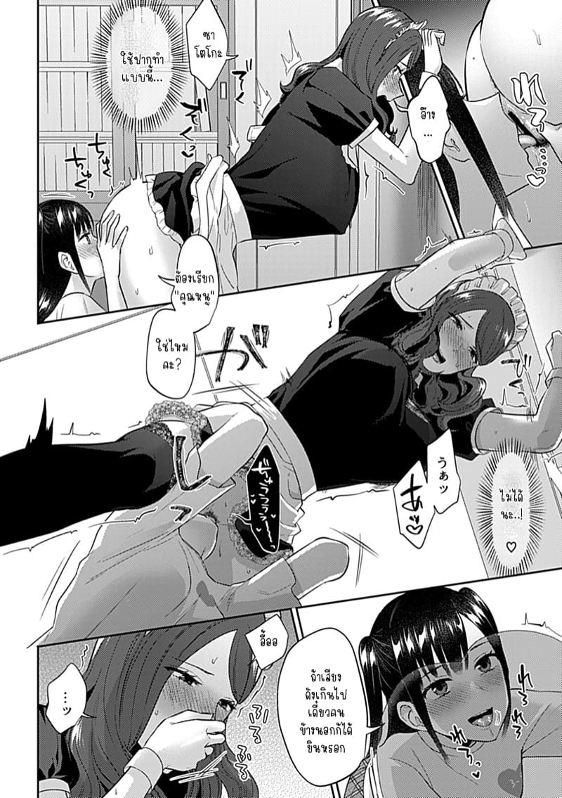 ดอกลิลลี่ที่สับสน 16 ภาพ 10