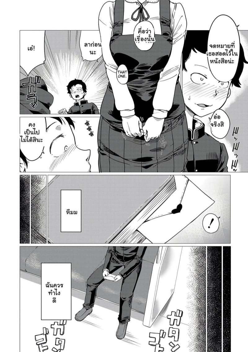 ย้อนกลับ NTR ภาพ 1