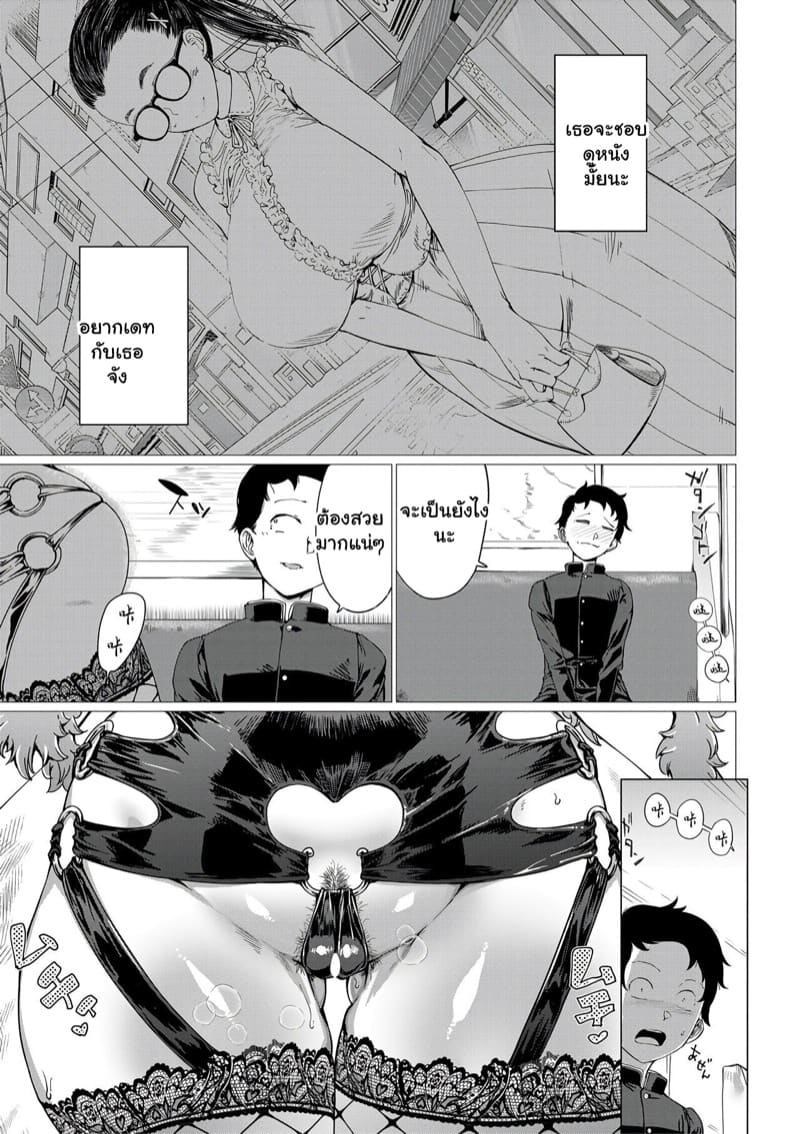 ย้อนกลับ NTR ภาพ 2