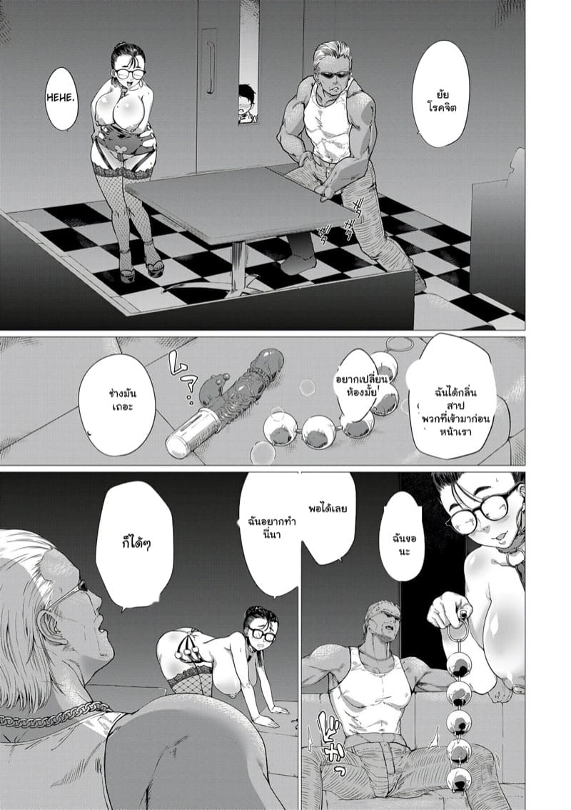 ย้อนกลับ NTR ภาพ 12