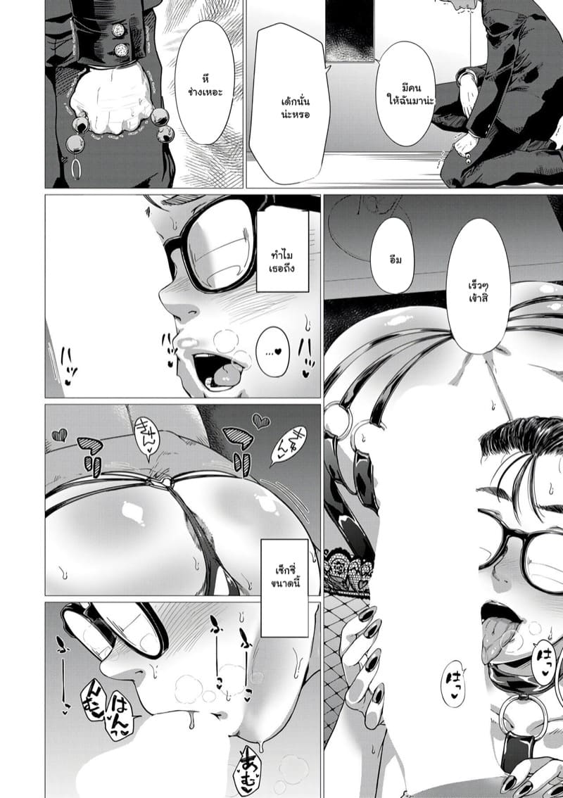 ย้อนกลับ NTR ภาพ 13