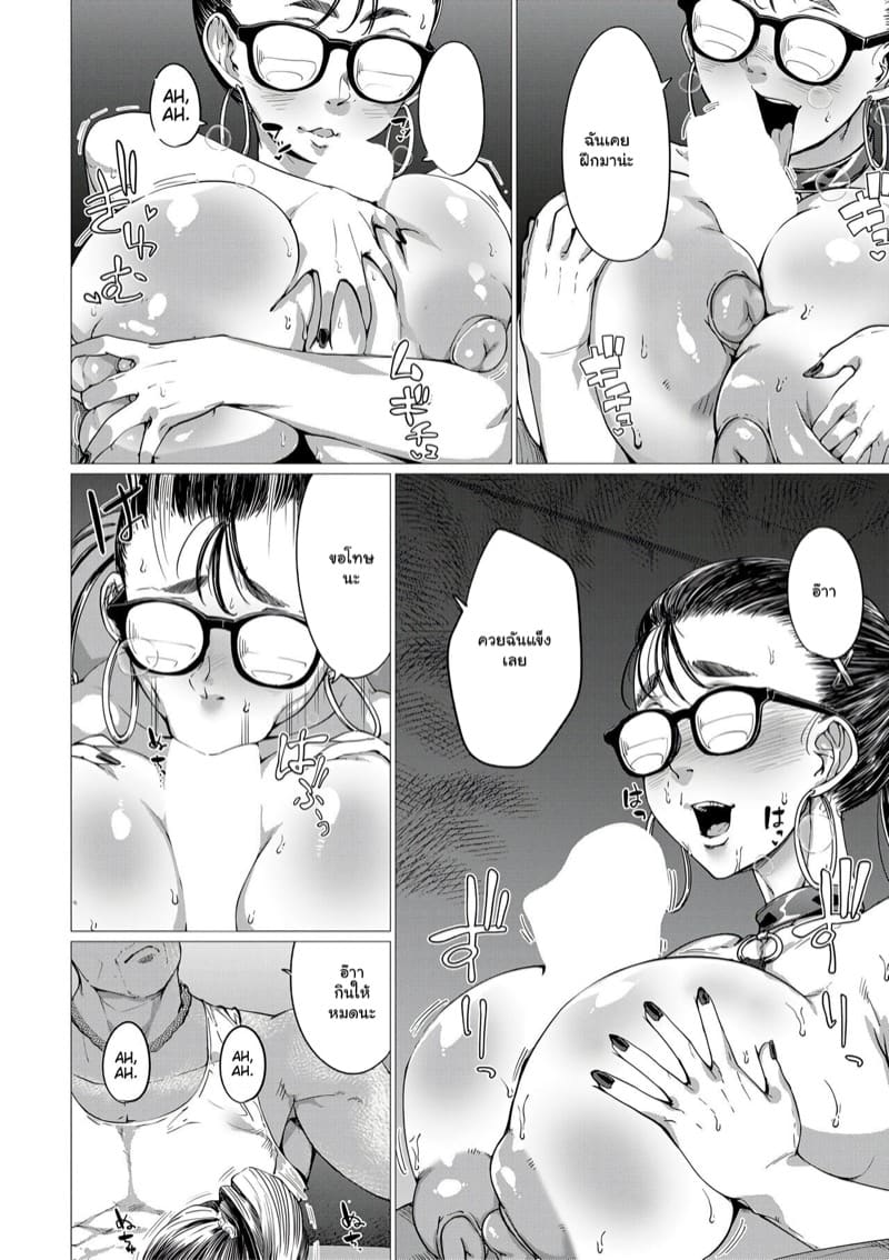 ย้อนกลับ NTR ภาพ 15