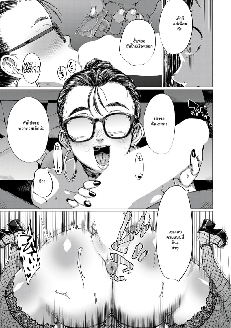 ย้อนกลับ NTR ภาพ 18