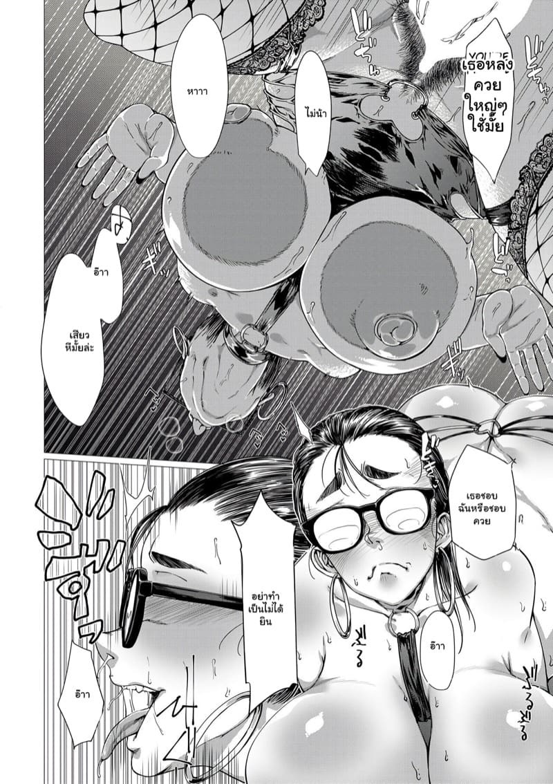 ย้อนกลับ NTR ภาพ 19