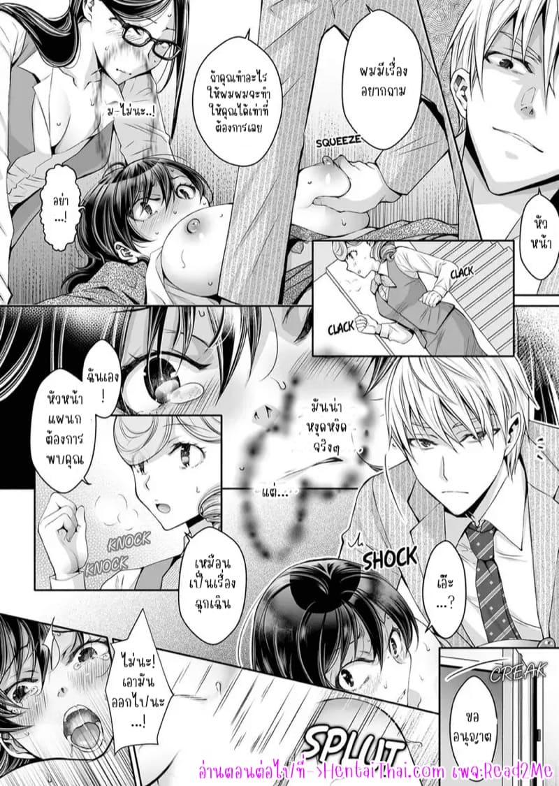 แค่สนใจฉันก็รู้สึกดีแล้ว 11 ภาพ 24