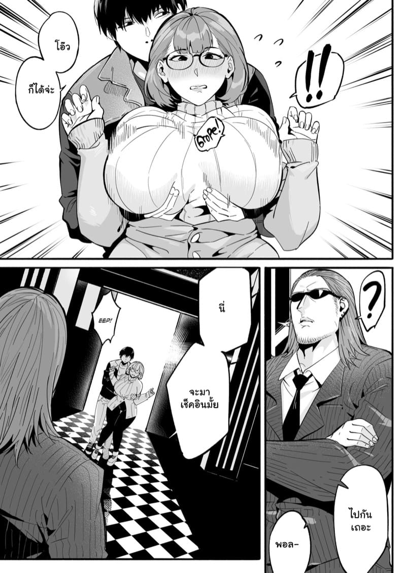 ชีวิตในเรือนจำ 1 ภาพ 2