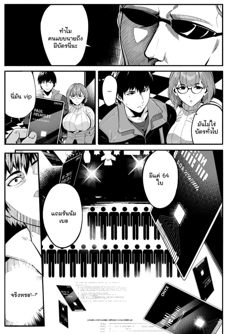 ชีวิตในเรือนจำ 1 ภาพ 4