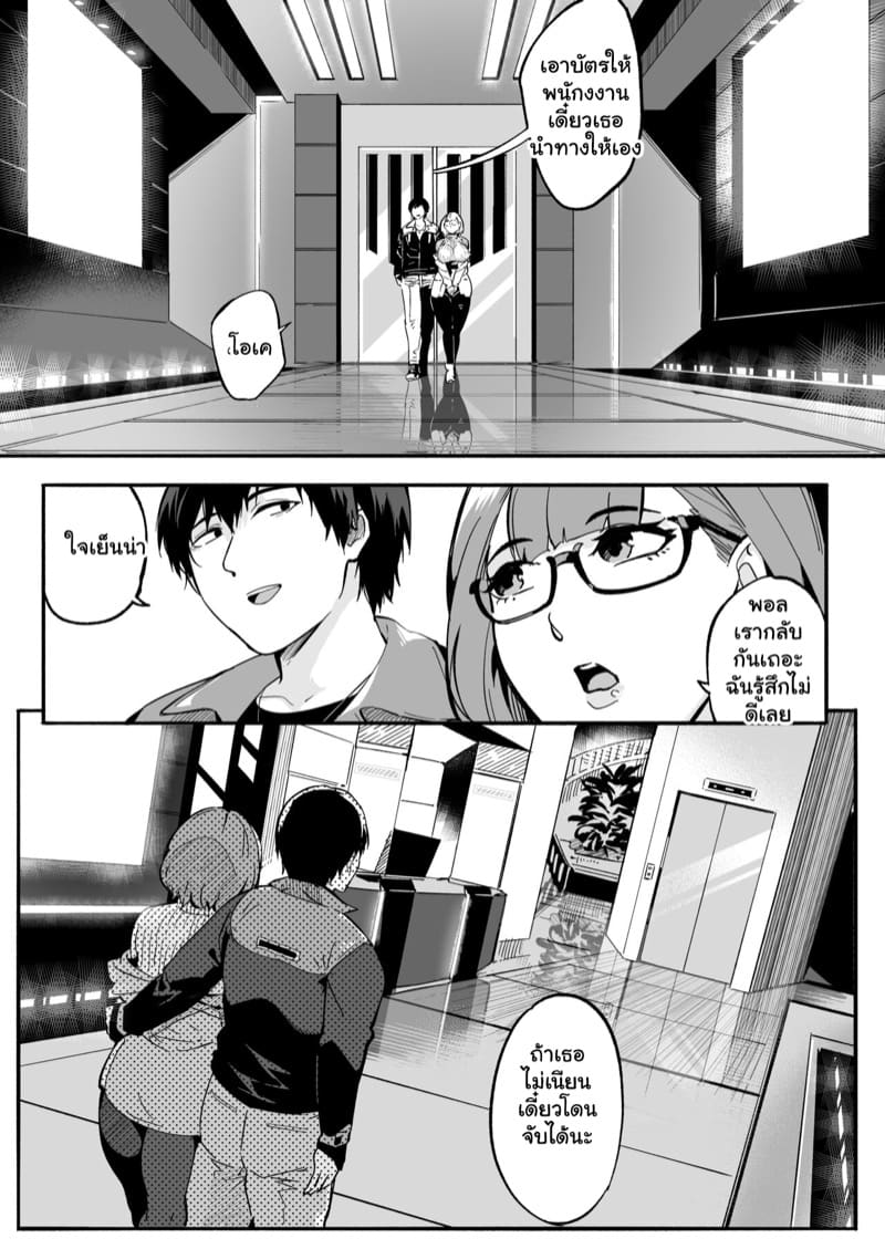 ชีวิตในเรือนจำ 1 ภาพ 6