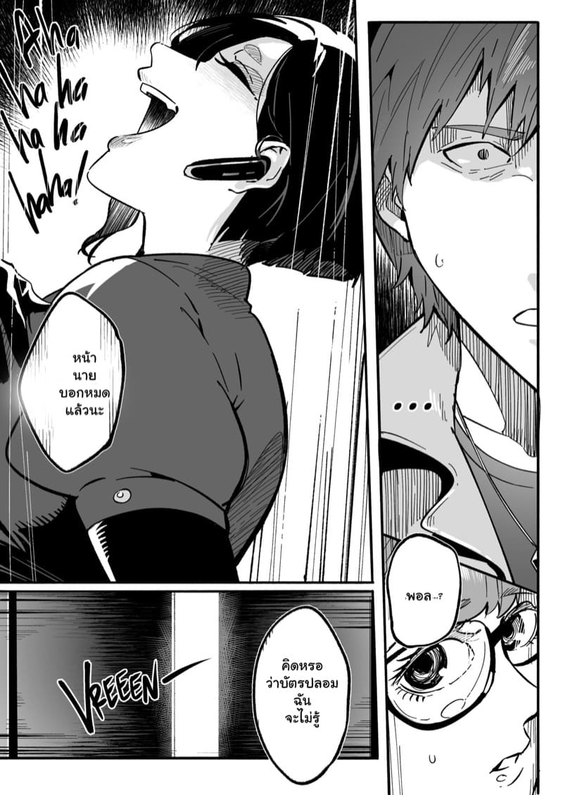 ชีวิตในเรือนจำ 1 ภาพ 10