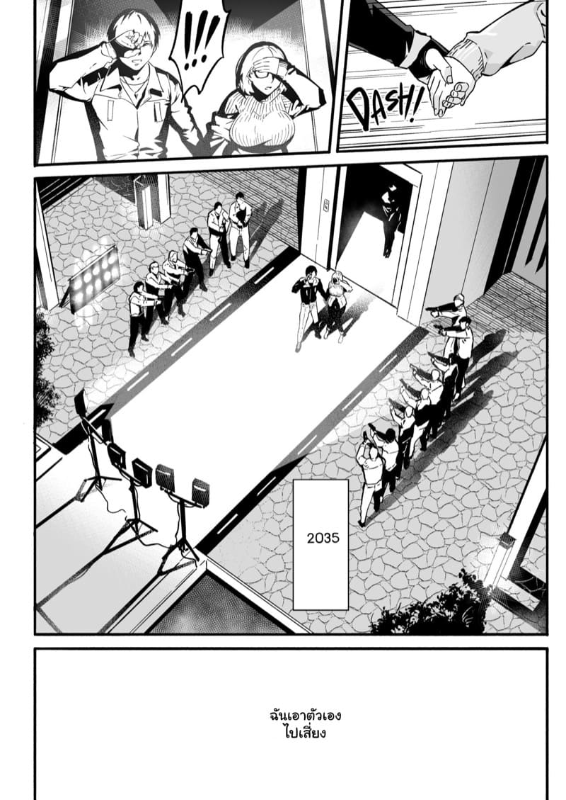 ชีวิตในเรือนจำ 1 ภาพ 11