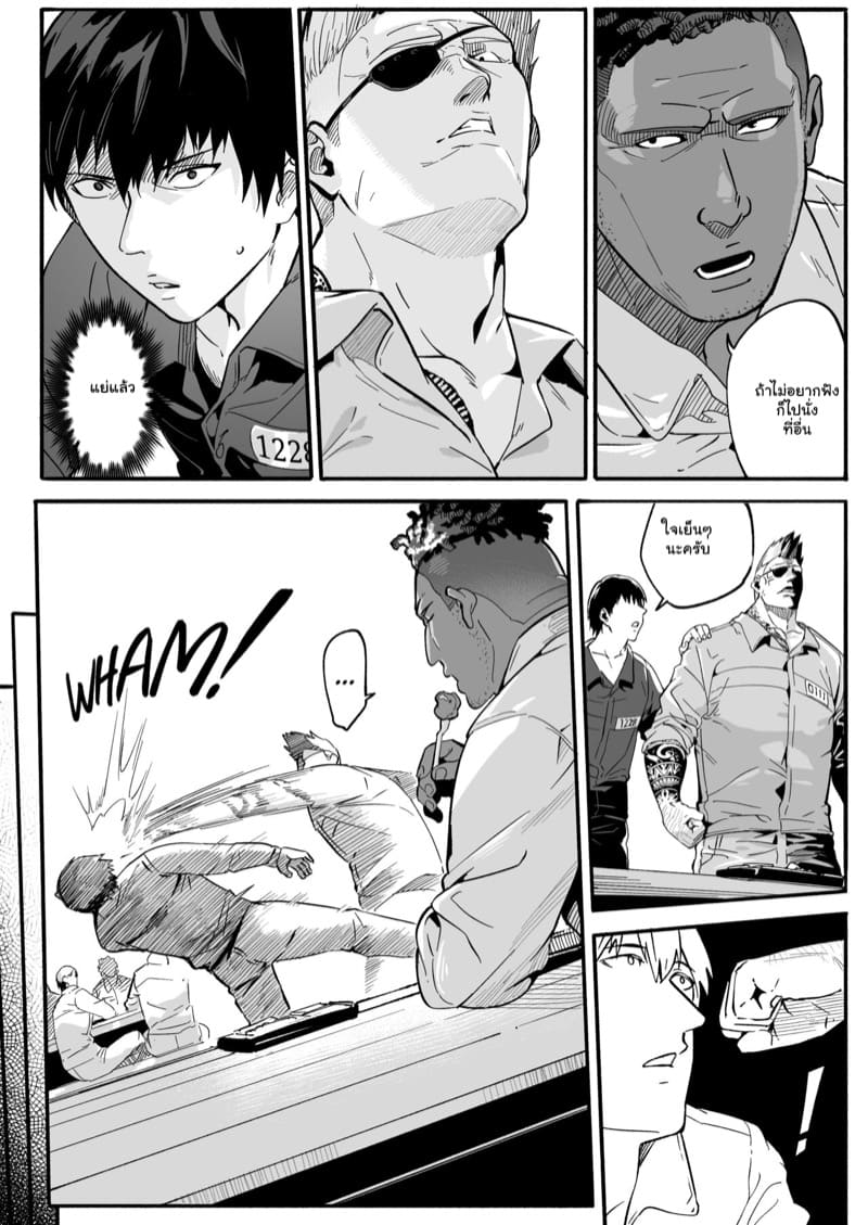 ชีวิตในเรือนจำ 1 ภาพ 15