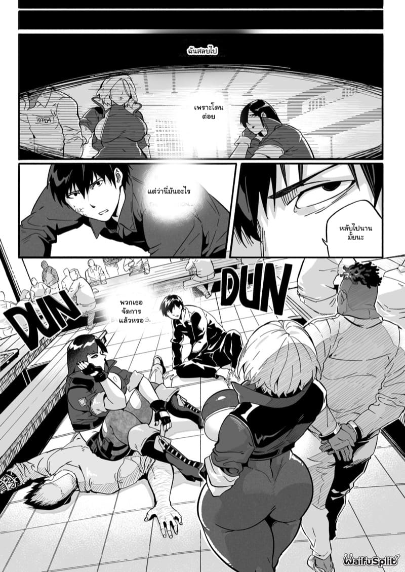 ชีวิตในเรือนจำ 1 ภาพ 16