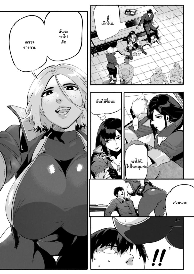 ชีวิตในเรือนจำ 1 ภาพ 18