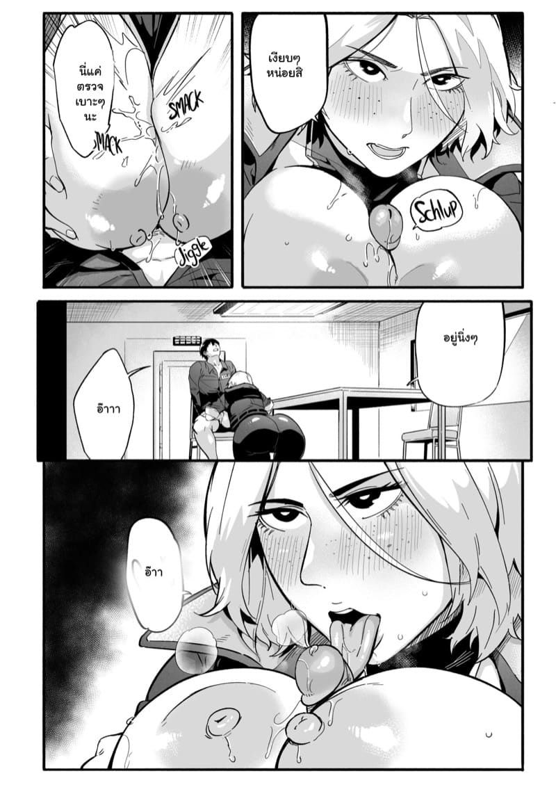 ชีวิตในเรือนจำ 1 ภาพ 20