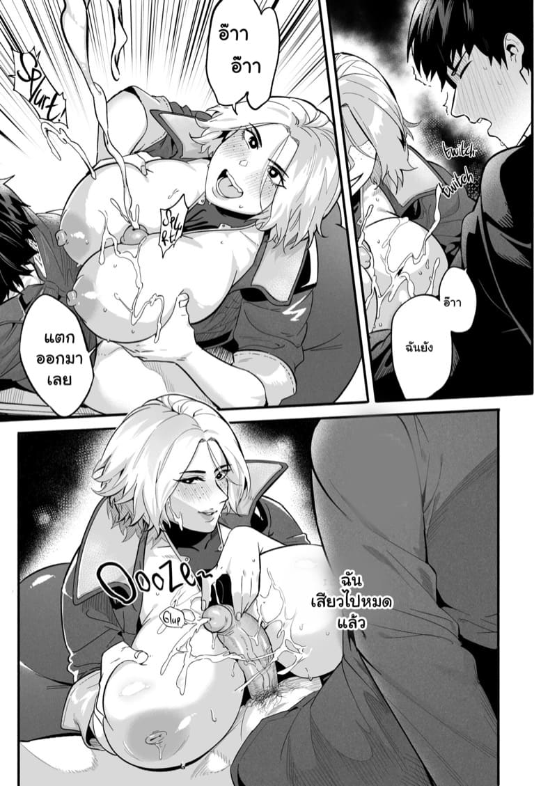 ชีวิตในเรือนจำ 1 ภาพ 22