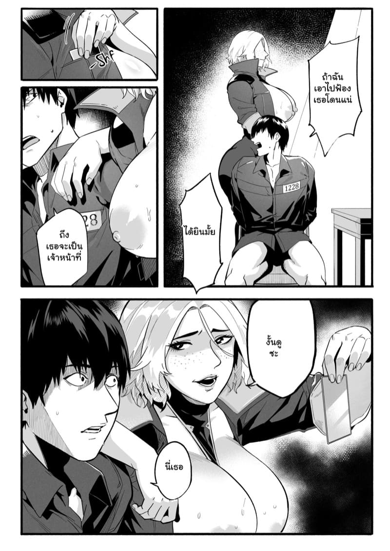 ชีวิตในเรือนจำ 1 ภาพ 25