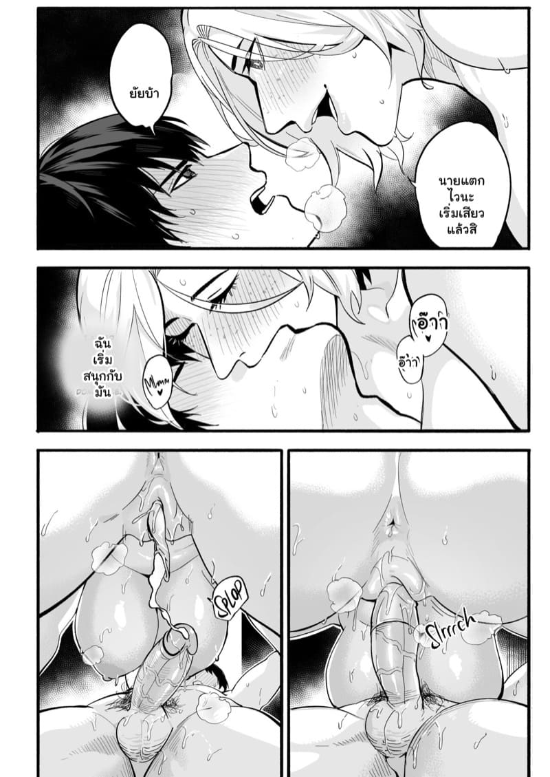 ชีวิตในเรือนจำ 1 ภาพ 37