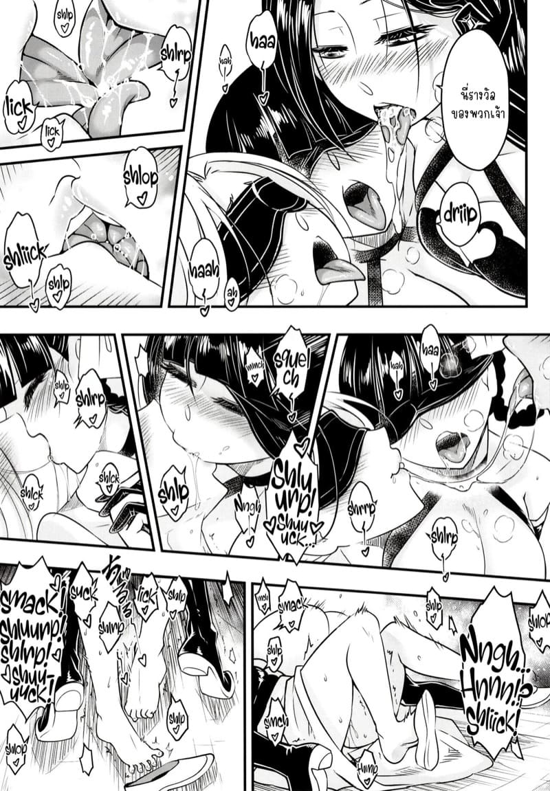 โบตันยอดสาวใช้ 12 ภาพ 15