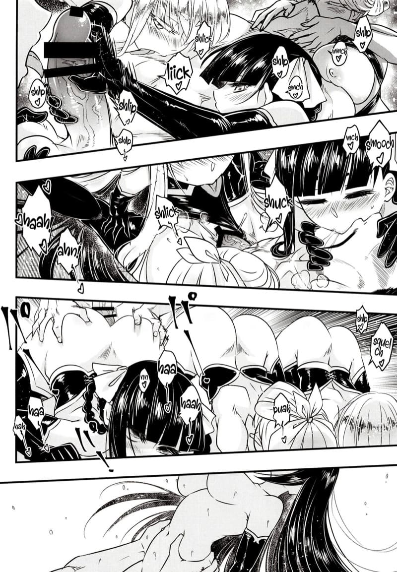 โบตันยอดสาวใช้ 12 ภาพ 18