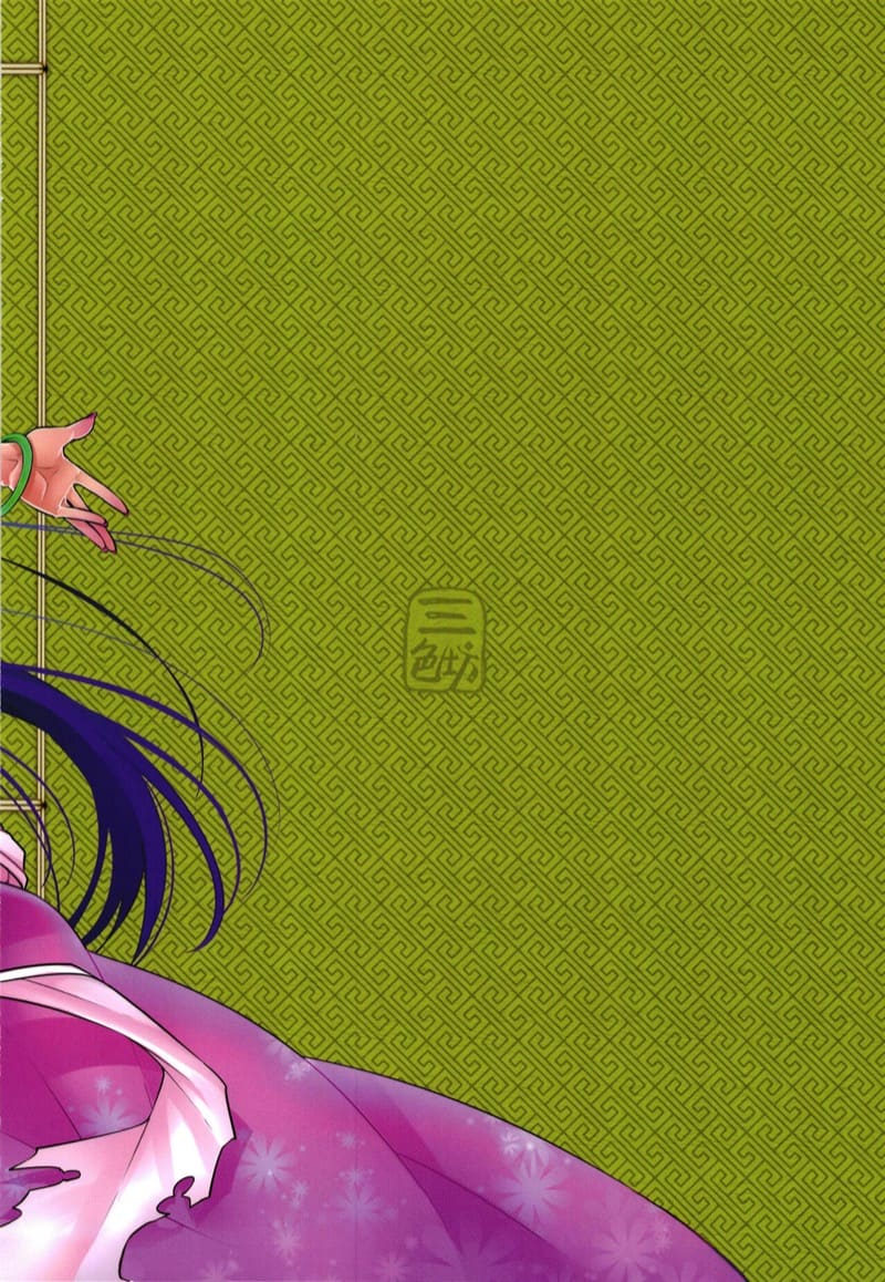 โบตันยอดสาวใช้ 12 ภาพ 25