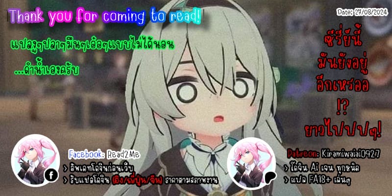 โบตันยอดสาวใช้ 12 ภาพ 26